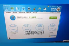卖二手笔记本电脑赚钱吗？看看卖台3000的游戏本赚多少！视频封面