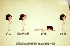 108拜，简单易学，心肾相交，让身心安静下来