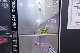 卡萨帝520冰箱讲解视频封面