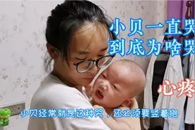孩子哭的撕心裂肺，到底什么原因，愁坏了家人，双胞胎家庭伤不起
