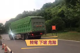 铜陵市大铜官山公园，大货车能开进公园里安全吗？路面能承受了吗视频封面