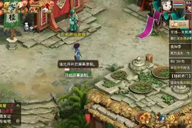 问道手游关闭聚宝斋游戏币交易功能