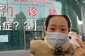 宝妈突然发现腋下出现鸡蛋大小的肿块，吓到失眠，不敢看检查结果视频封面