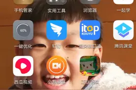 下载迷你世界的方法