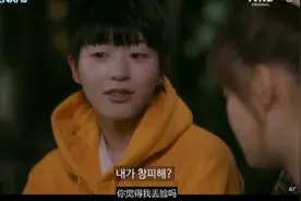 韩剧:恋爱100天刚想亲亲，发生了什么会让男友要生气一个月呢视频封面