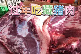 藏猪肉像牛肉一样，板油像豆腐脑一样，肥瘦相间这肉太好了👍视频封面