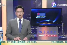 国航“监督员”事件：大闹机场女子曾是空姐  有精神疾病视频封面