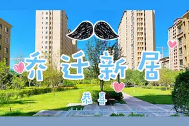 乔迁送什么合适？乌鲁木齐小伙一早去采购，业主收到礼物后很开心视频封面