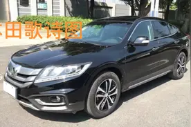 本田歌诗图、很不错的一款车因为什么导致了停产的命运