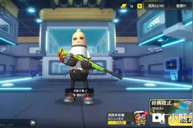 香肠派对隐身bug视频