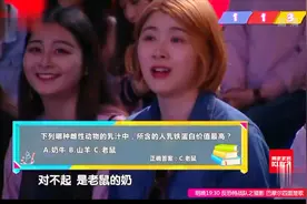 原来老鼠的奶时最接近人乳的，问题是谁敢喝啊！多膈应人啊！