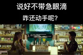 情侣至少这样的沟通可以多聊几次视频封面