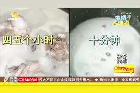 煮带骨猪肉后水竟变的像牛奶一样？专家：警惕“异样的奶白色”！