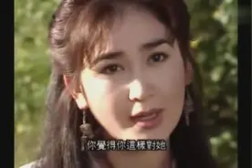 古天乐跟温碧霞原来也有过荧幕情侣视频封面