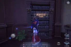 第五人格：浅系微风的第五ID给你们