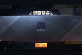 Y君说:暗夜武装＝SS5赛季服装2.0？教你如何一次抽到暗夜套装。