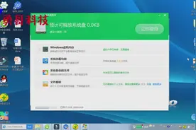 电脑运行速度慢，该给系统C盘瘦身了，这样能清理十几个G垃圾视频封面