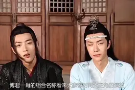 肖战:我晚上是裸睡的，王一博听到的反应，承包我下半年的笑。视频封面