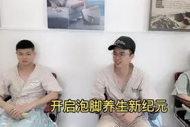 中药熏蒸法泡脚，改善各种亚健康，春夏秋冬养生保健，好舒服