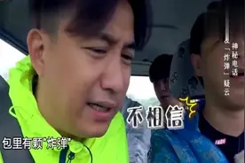 导演不让干什么，男人帮偏要这么干，这回导演动真格的了视频封面
