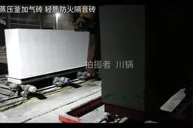 蒸压加气砖成品工序