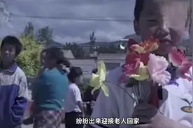 105岁抗战老兵，离家79年后再次回家乡，家乡人的反应让他感意外视频封面
