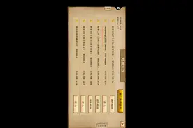 帝国时代手机版，你我80后的青春与激情视频封面