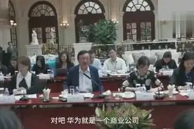 任正非批瞎喊口号：不是用华为就是爱国，公司不用民粹主义视频封面