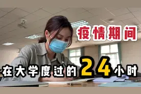 没想到毕业答辩前的最后一天这样度过，第一次见到没有人的图书馆视频封面