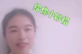 一年级新生不会背课文急哭了，分享小妙招教你解决孩子背诵问题