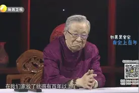 大哥登台鉴宝，3万买的古董竟谎称是传家宝，专家鉴定后都无语了视频封面