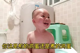 两岁宝宝洗澡全过程，笑料百出，妈妈应接不暇，太逗了！