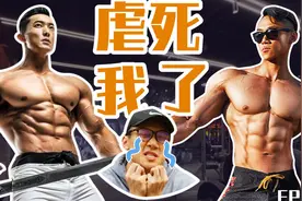 【健体第一人吴龙】把我虐哭了！肩膀超强干货！视频封面