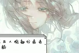 第五人格~角色年龄视频封面