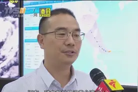 今年夏天台风将至！台风“丹娜丝”形成，将登陆广东省！视频封面