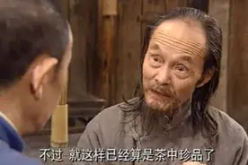 四川方言：老坎涨见识，举人解说品茶、泡茶、鉴茶技巧，我也学到视频封面