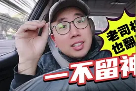 中山沙古公路施工。没有速度与激情只有堵，一不留神老司机也翻车视频封面