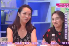 英如镝节目自曝退役打算，父亲英达当面质疑，英如镝瞬间语塞！
