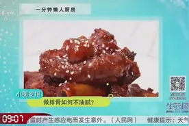 排骨虽然好吃但是感觉总是油腻腻的，那怎样做排骨才能不油腻呢？