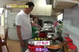 李女婿刀子嘴豆腐心，偷偷结账、给岳母熬制汤药视频封面