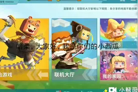你们要的卡皮肤教程来了！