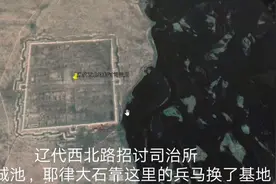 蒙古国境内的漠北大营，现在是什么样子？蒙古国古城池还真不少！视频封面