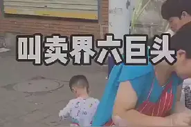 抖音上最火的几个梗，我帮你们找齐了。不用再到处问出处了。