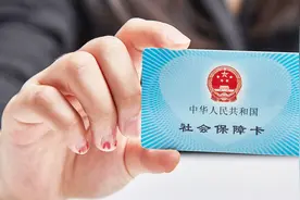 5险2金是什么，赶快看看吧