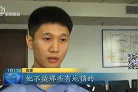 疯狂盗窃！一把扫帚就能当工具，撬开很多锁，监控拍下这一幕视频封面