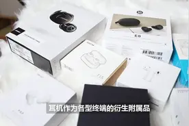 真无线蓝牙耳机哪款好？年度最畅销的十大品牌