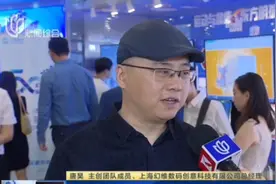 东方明珠上演穹顶投影秀  超高清巨幕带来震撼体验