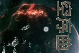 铁锈战争修改器