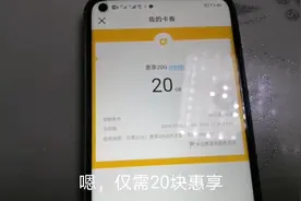 改了移动8元保号套餐，经常发20元20G的套餐，你们敢用吗