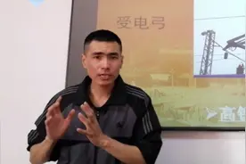 高铁动车为何速度这么快？动力哪来的？高铁电力系统组成视频封面